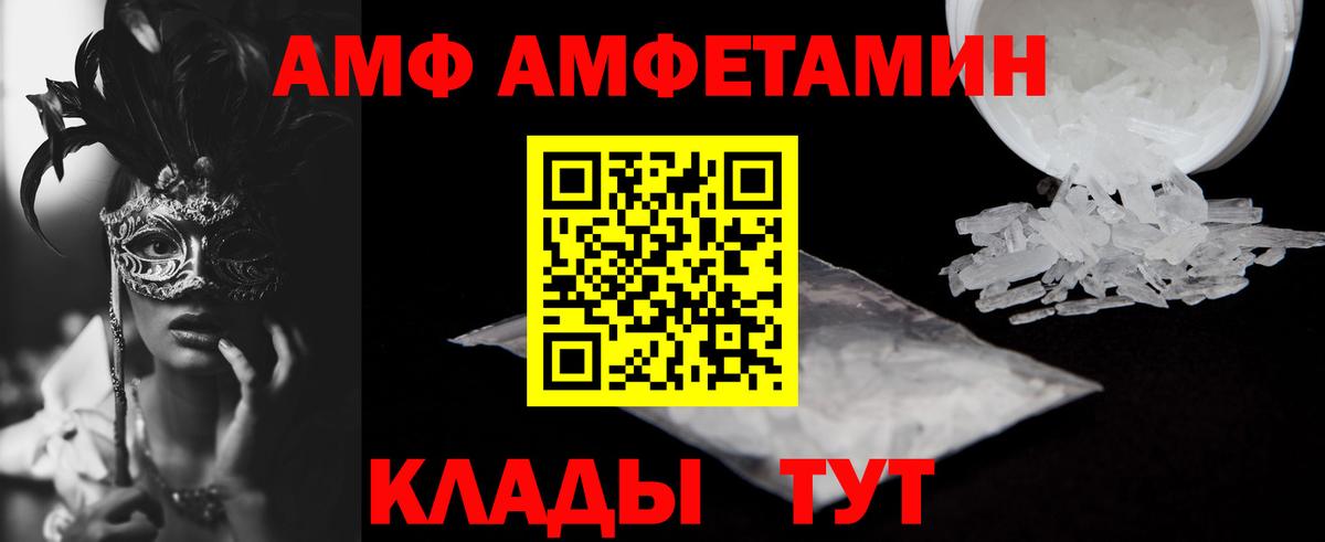 Как найти закладки?  MDMA  Вход с VPN  Бошки Шишки  Лабинск  Alpha PVP СК   ЭКСТАЗИ  Гашиш  Меф МЯУ МЯУ кристаллы  ГАШ 