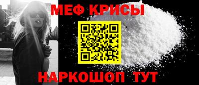 спайс Ирбит