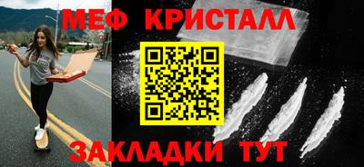 спайс Ирбит