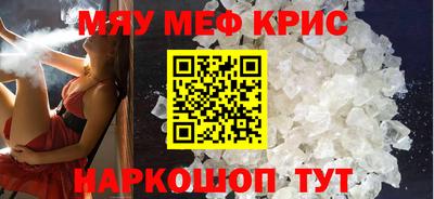 спайс Ирбит