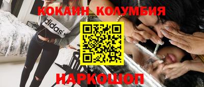 меф VHQ Ипатово