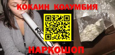 спайс Ирбит