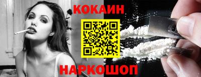 спайс Ирбит