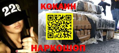 спайс Ирбит