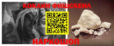 синтетический гашиш Изобильный