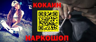 синтетический гашиш Изобильный