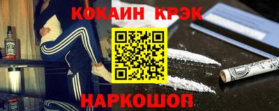 меф VHQ Ипатово