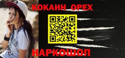 синтетический гашиш Изобильный