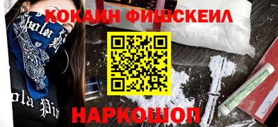 спайс Ирбит