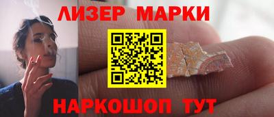 синтетический гашиш Изобильный