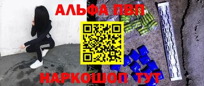 синтетический гашиш Изобильный
