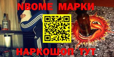 синтетический гашиш Изобильный