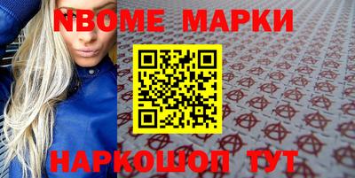 синтетический гашиш Изобильный