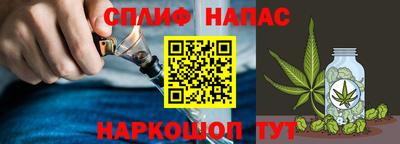 спайс Ирбит