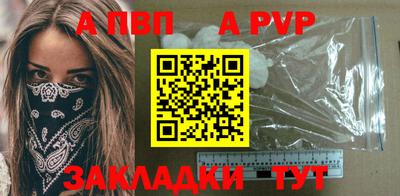 меф VHQ Ипатово