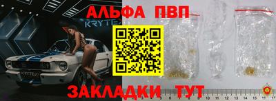 меф VHQ Ипатово