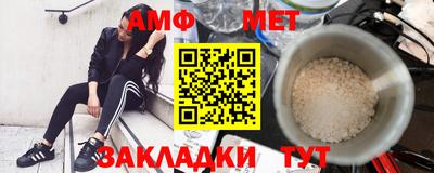меф VHQ Ипатово