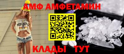 спайс Ирбит