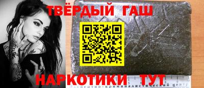 синтетический гашиш Изобильный