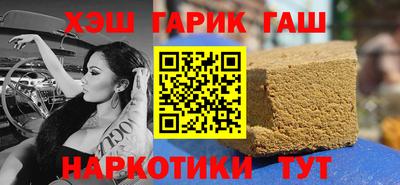 меф VHQ Ипатово