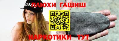 меф VHQ Ипатово