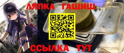 меф VHQ Ипатово