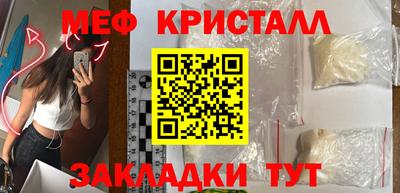 спайс Ирбит