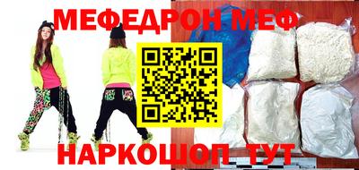 спайс Ирбит