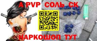меф VHQ Ипатово