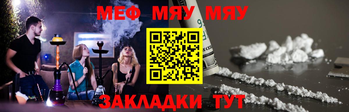 МЕФ  Лабинск