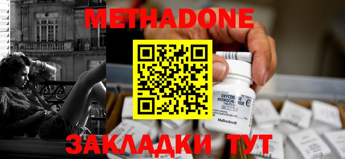 Каннабис Лабинск