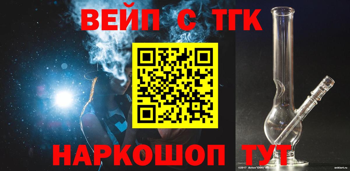 купить наркотики цена  Вход с VPN  Лабинск  ТГК Wax  Дистиллят ТГК Wax 