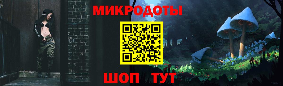 Псилоцибиновые грибы MAGIC MUSHROOMS  Вход с VPN  Лабинск 