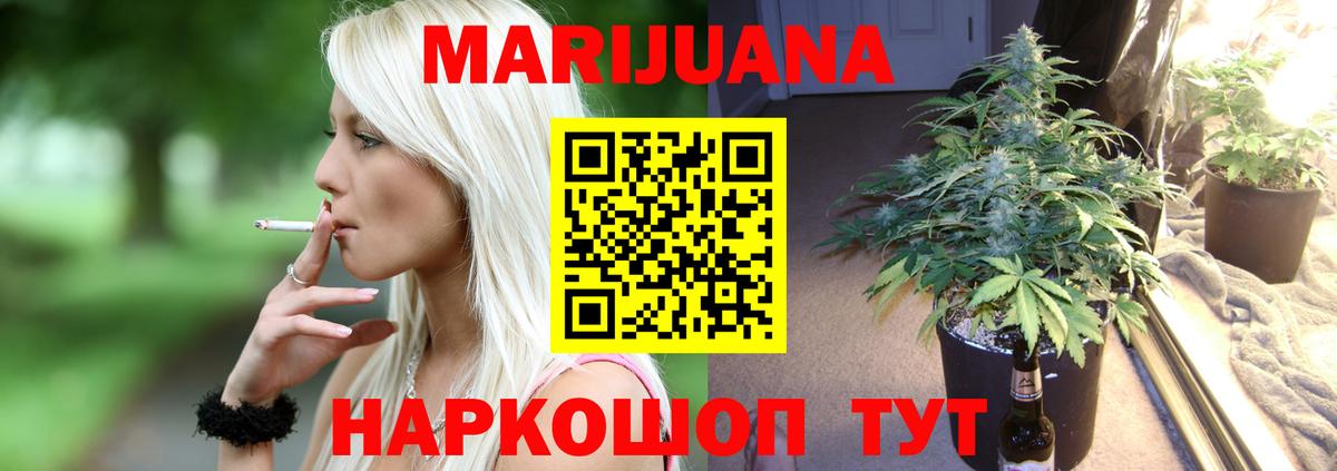 Конопля LSD WEED  Вход с VPN  Лабинск  Марихуана Bruce Banner 